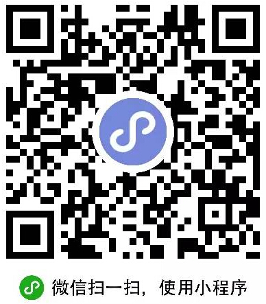 微信小程序二维码上线微信公众平台定制开发2.jpg